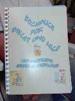 Click to see 2003-08-17-17_03_29-Hochzeit_danach_kh_ 072.jpg